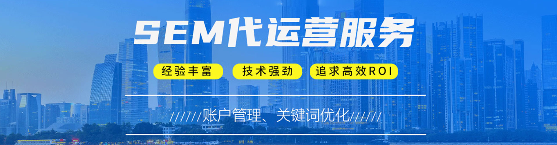 乌兰浩特谷歌竞价